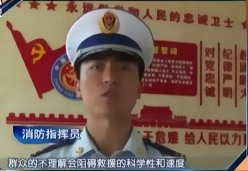 男子觸電，家屬怒斥消防員“帶電也得救”